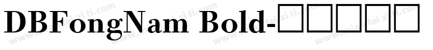 DBFongNam Bold字体转换